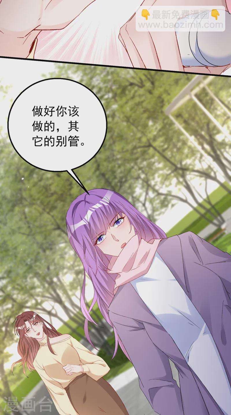 第142话 这点痛算什么！-第144话