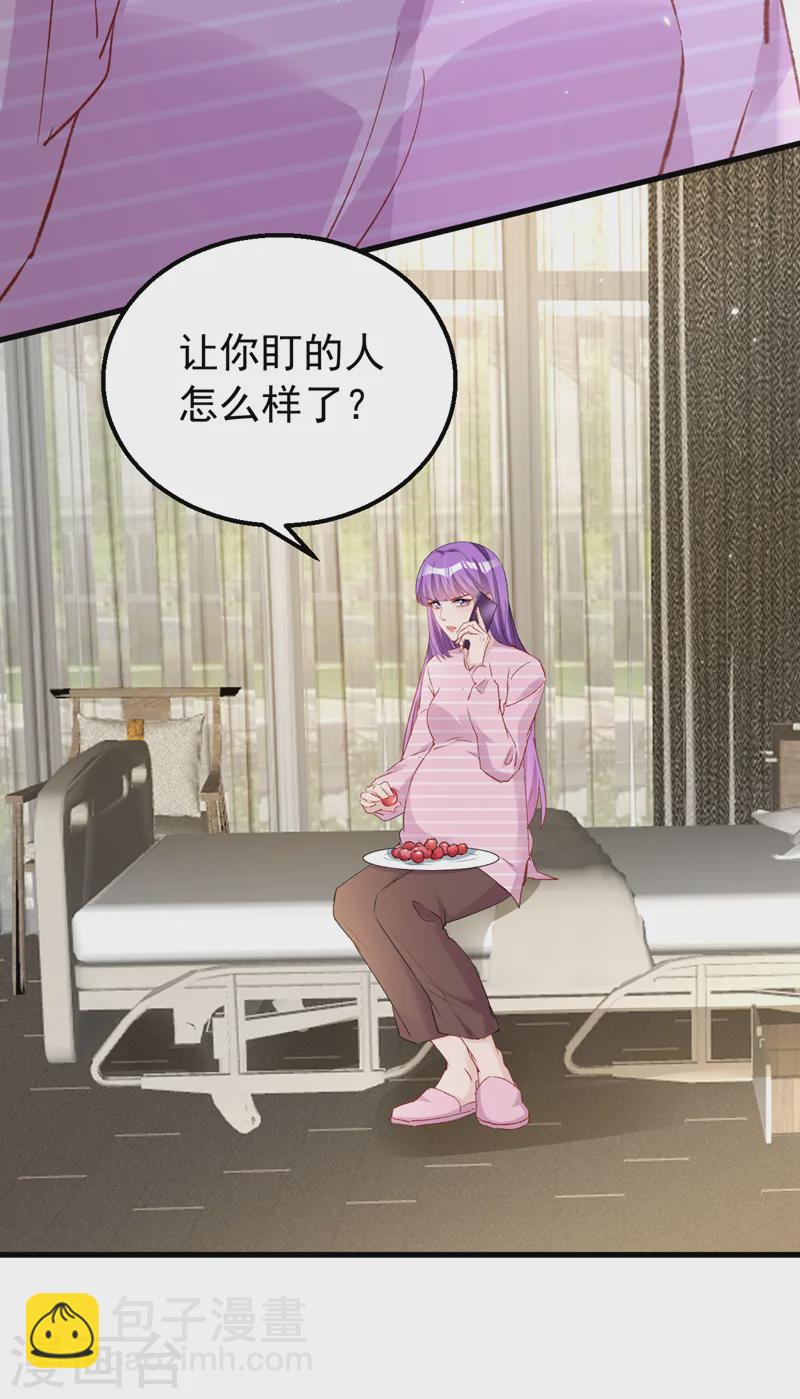 第142话 这点痛算什么！-第144话