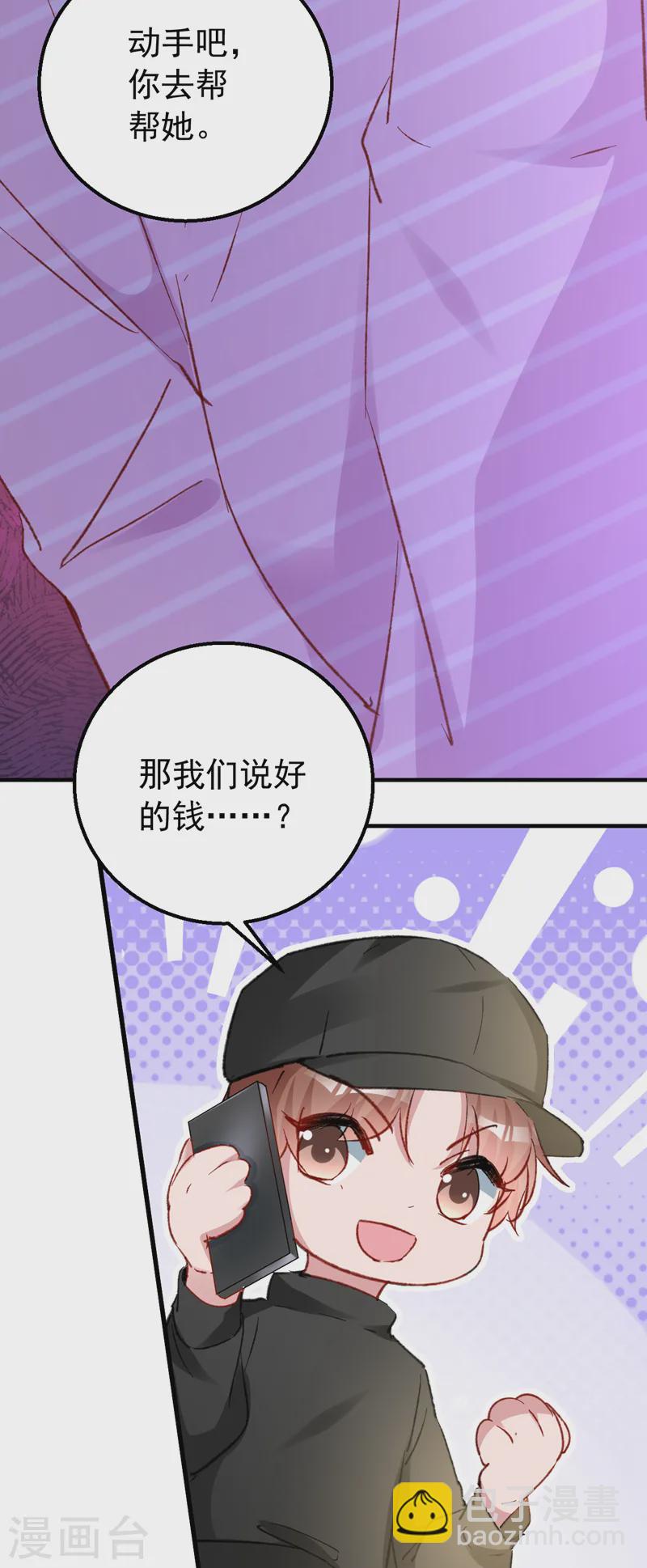 第142话 这点痛算什么！-第144话