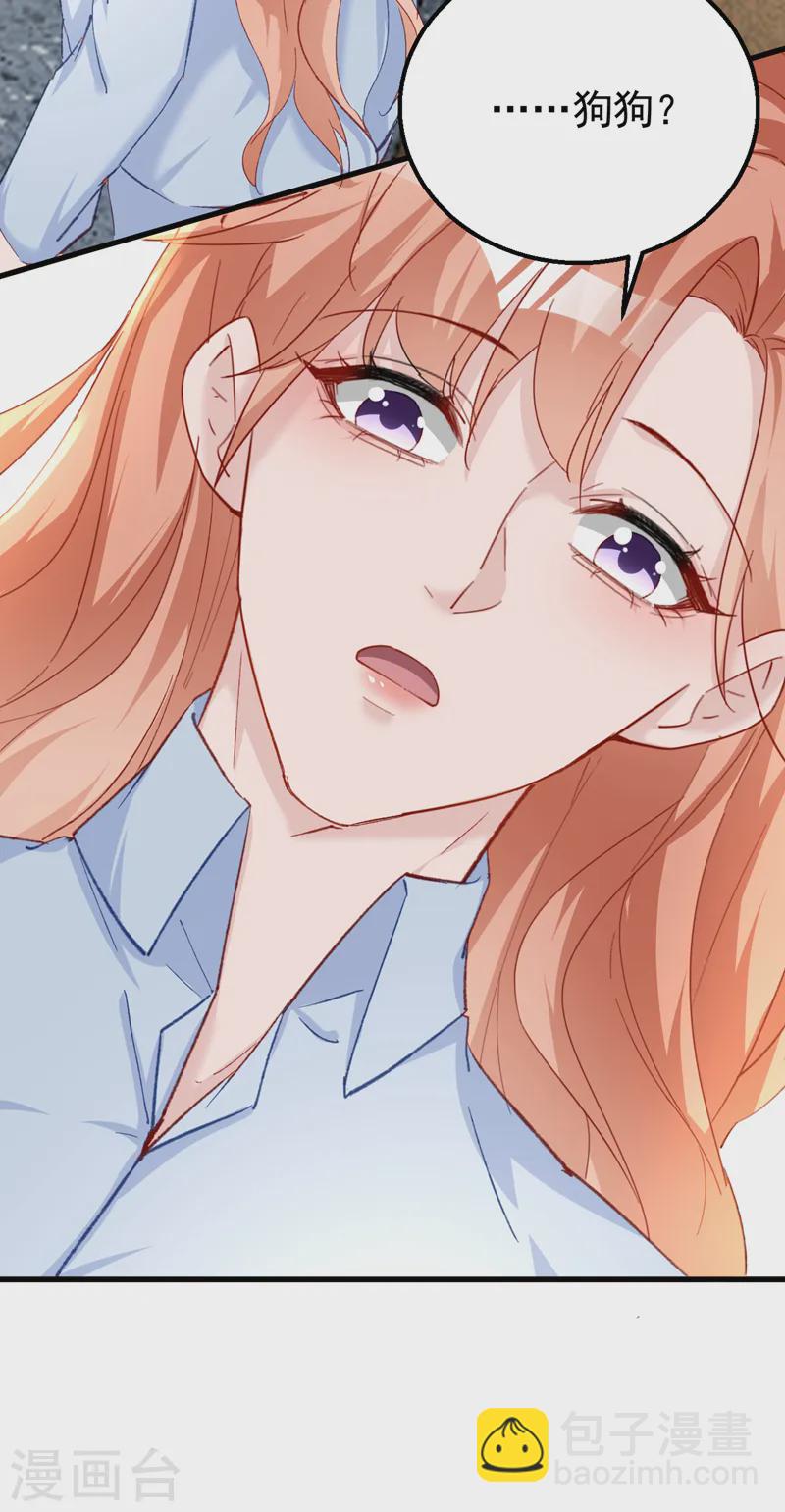 第142话 这点痛算什么！-第144话