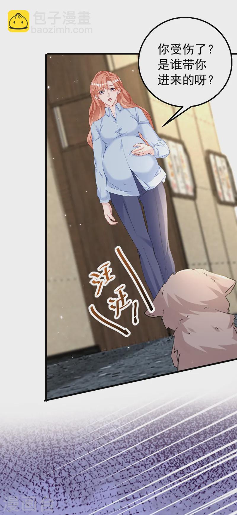 第142话 这点痛算什么！-第144话