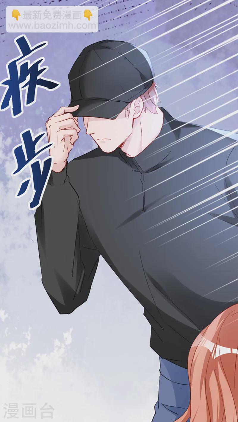 第142话 这点痛算什么！-第144话