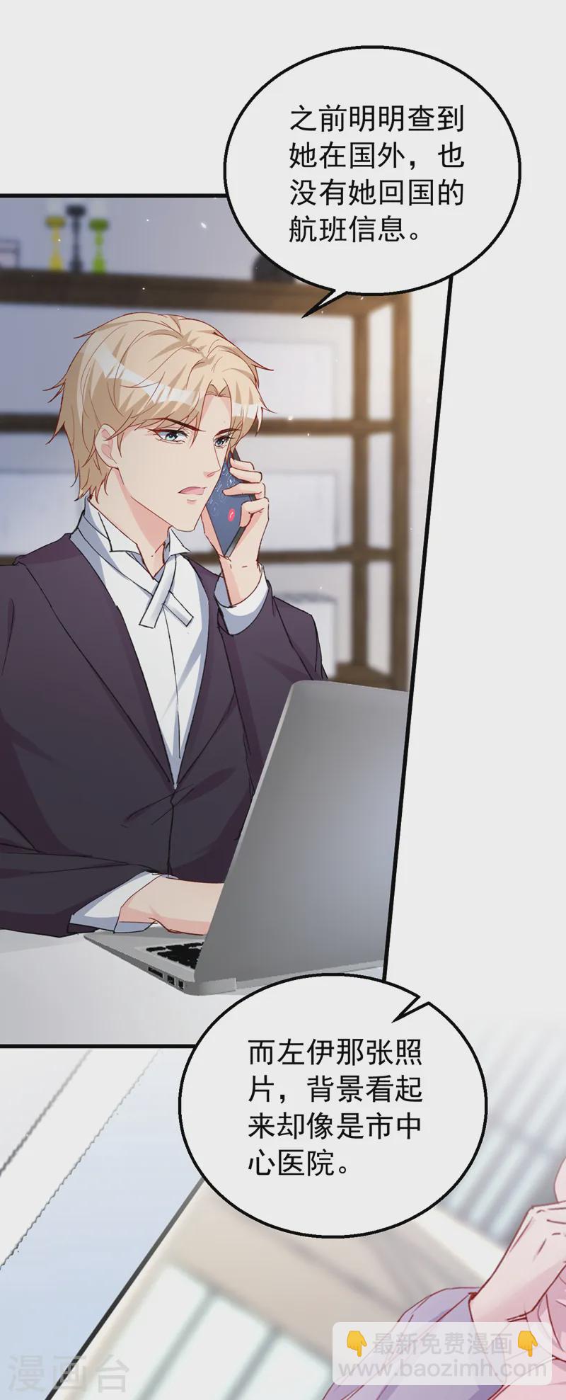 第142话 这点痛算什么！-第144话