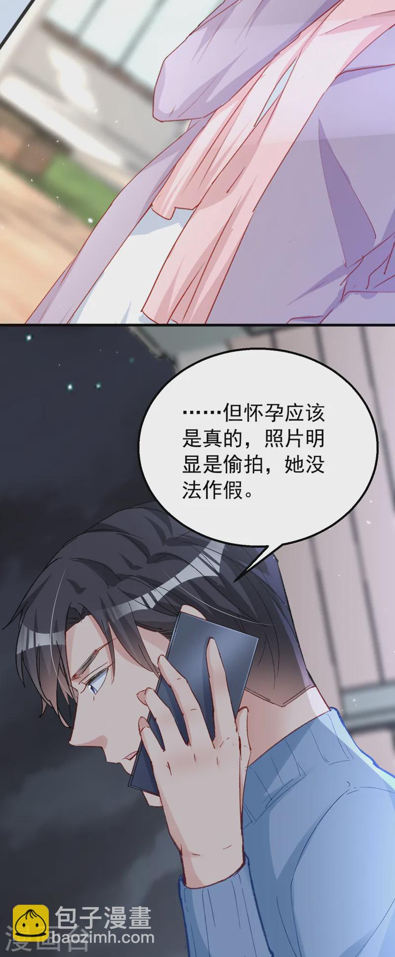 第142话 这点痛算什么！-第144话
