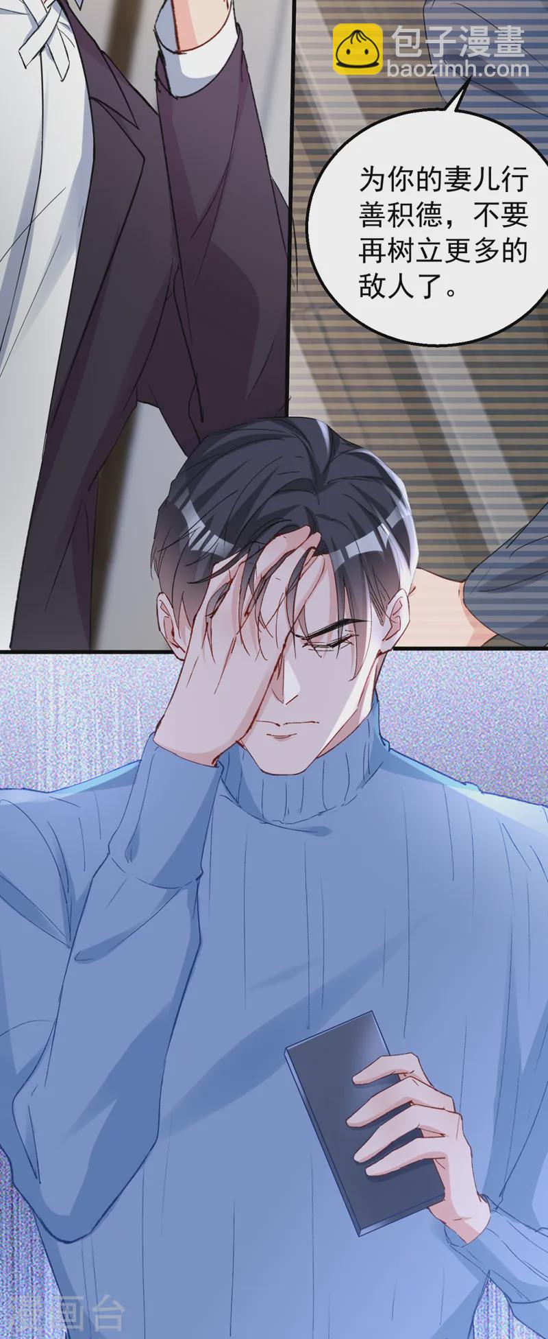 第142话 这点痛算什么！-第144话