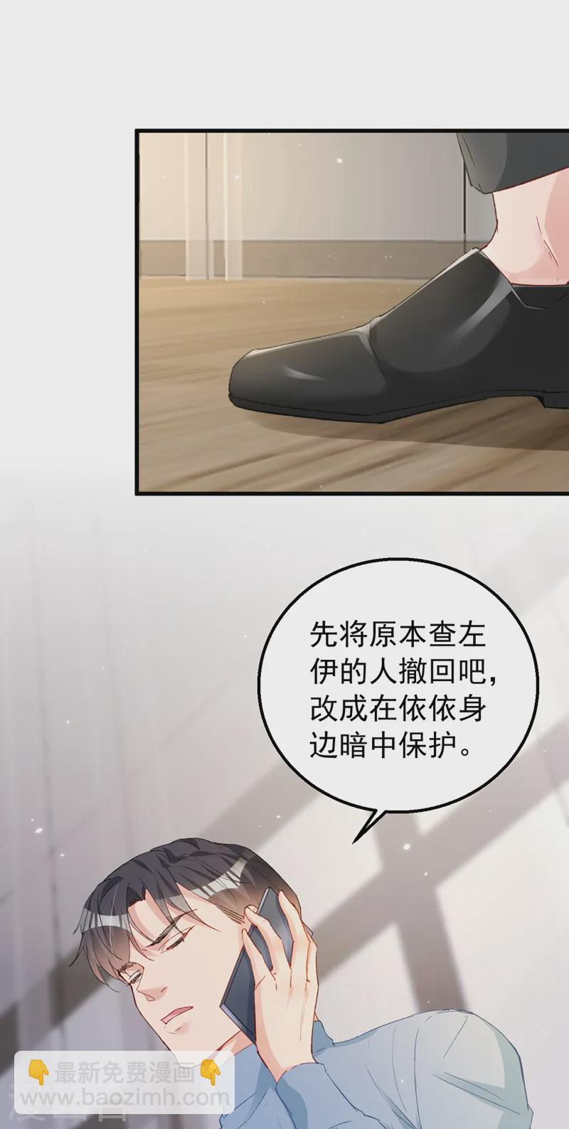 第142话 这点痛算什么！-第144话