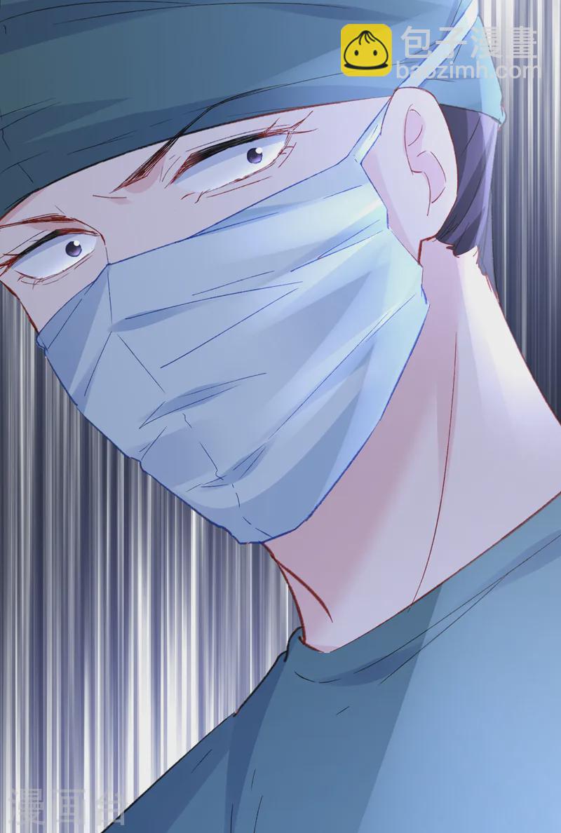 第144话 孩子，没了？！-第146话