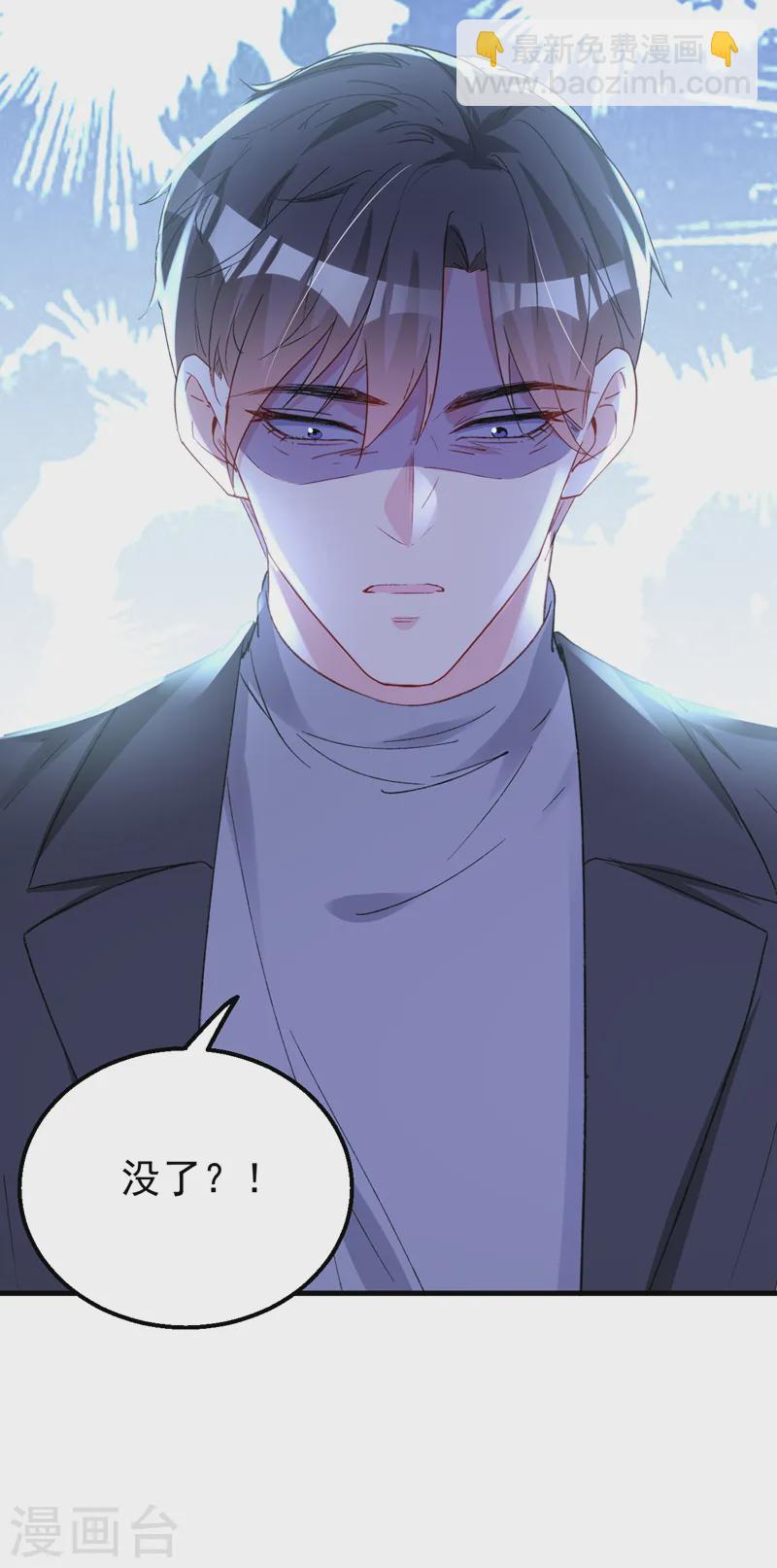 第144话 孩子，没了？！-第146话