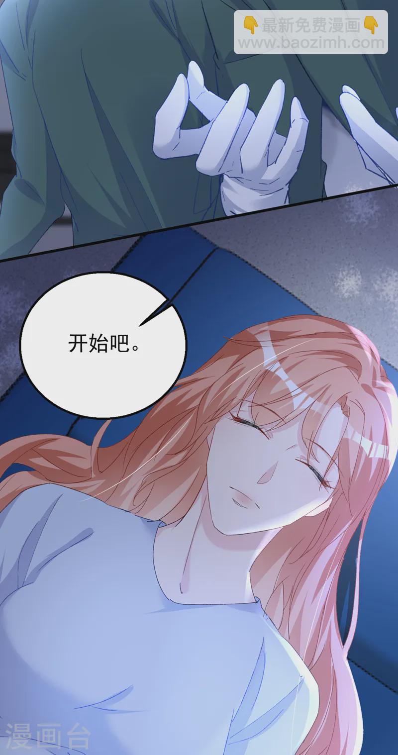 第144话 孩子，没了？！-第146话