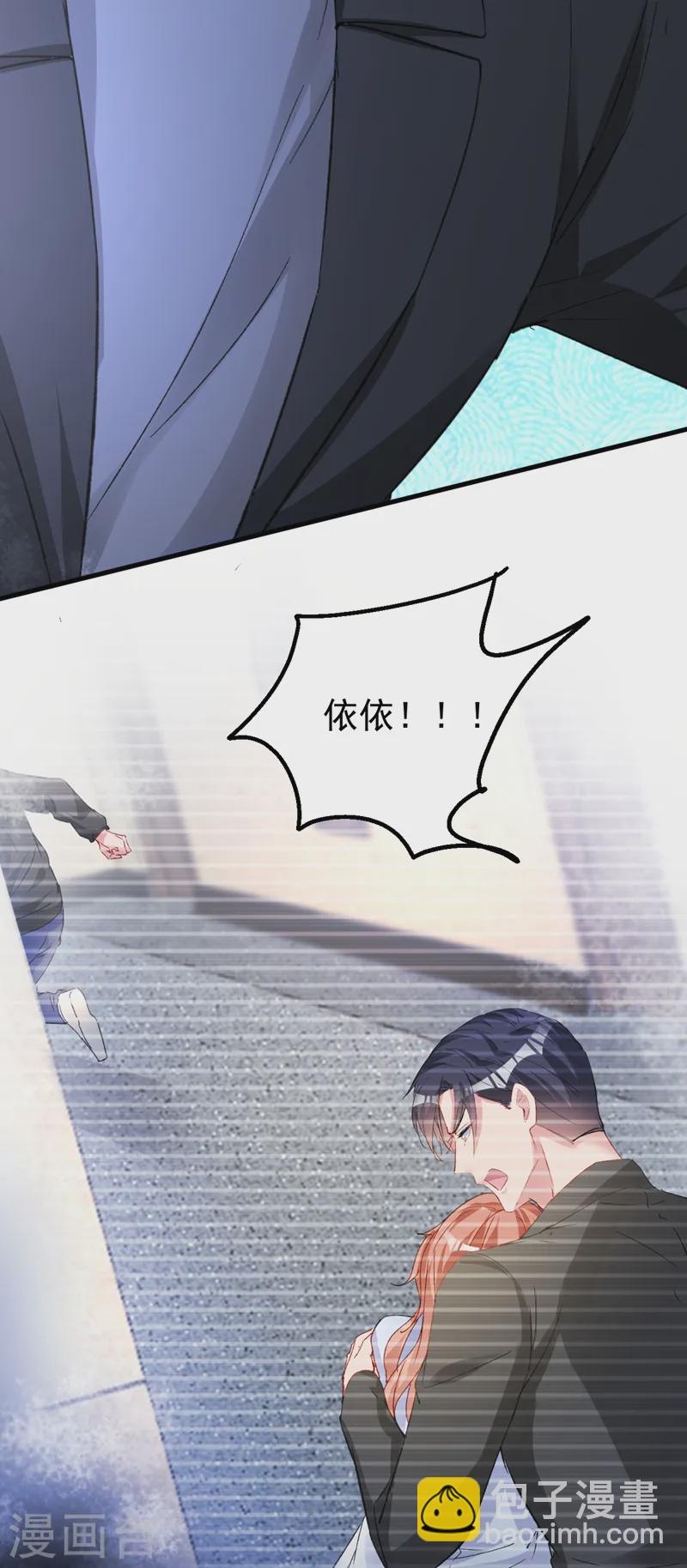 第144话 孩子，没了？！-第146话