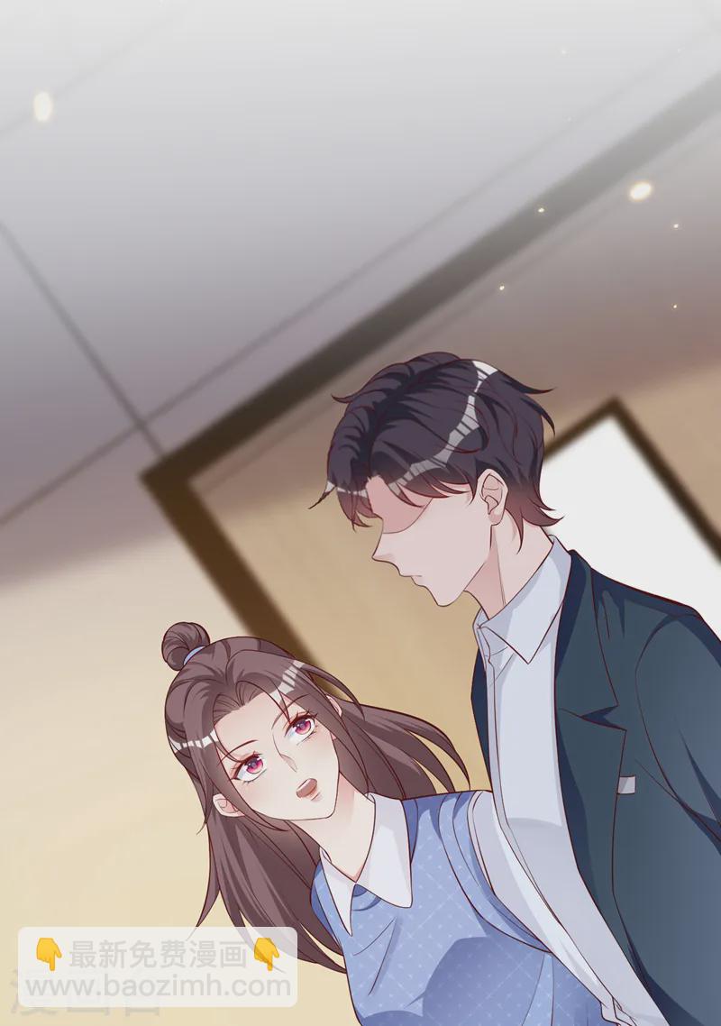 第146话 她是故意流产的？！-第148话