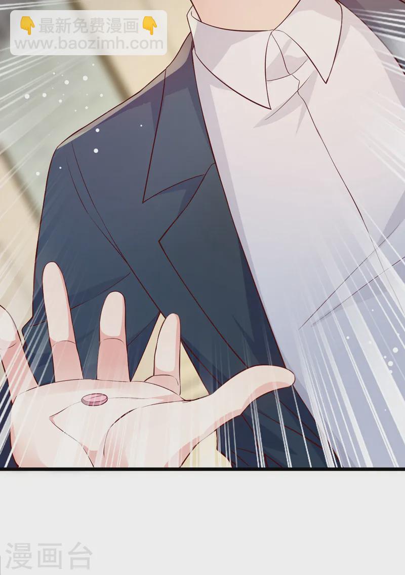 第146话 她是故意流产的？！-第148话