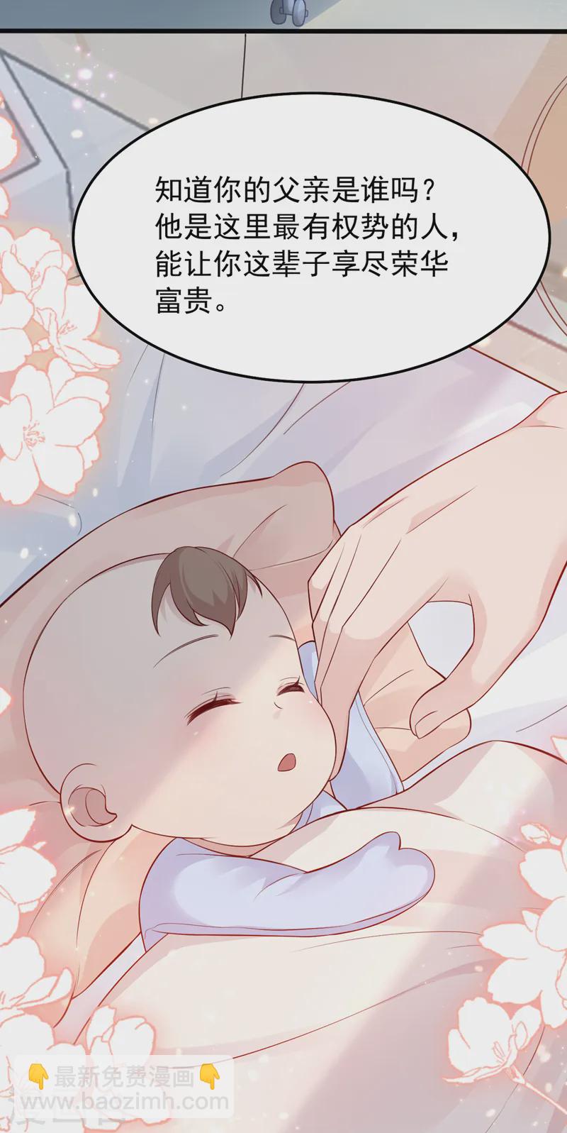 第146话 她是故意流产的？！-第148话