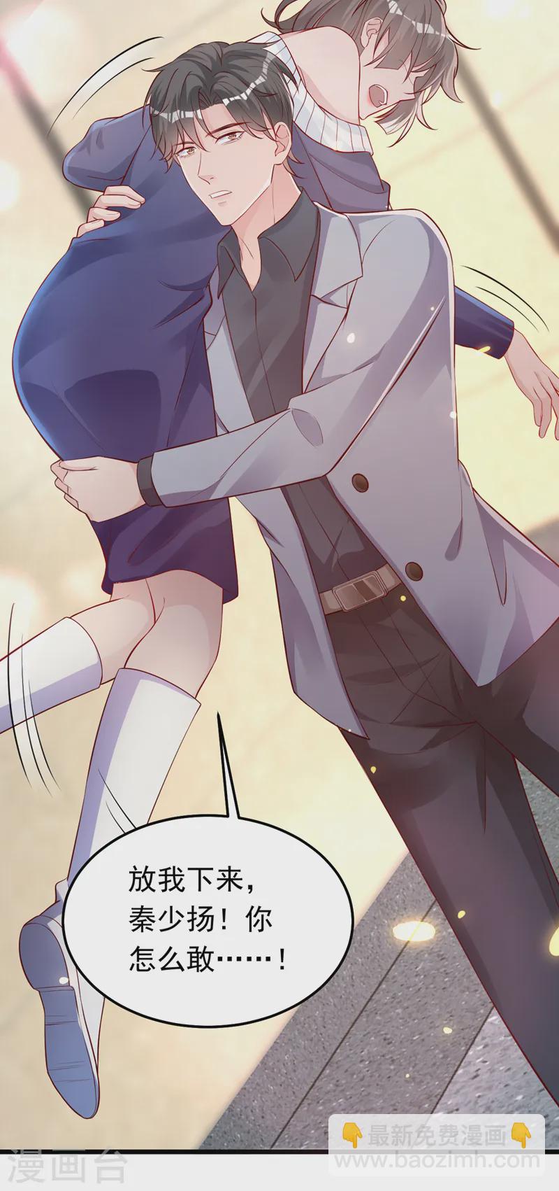 第146话 她是故意流产的？！-第148话