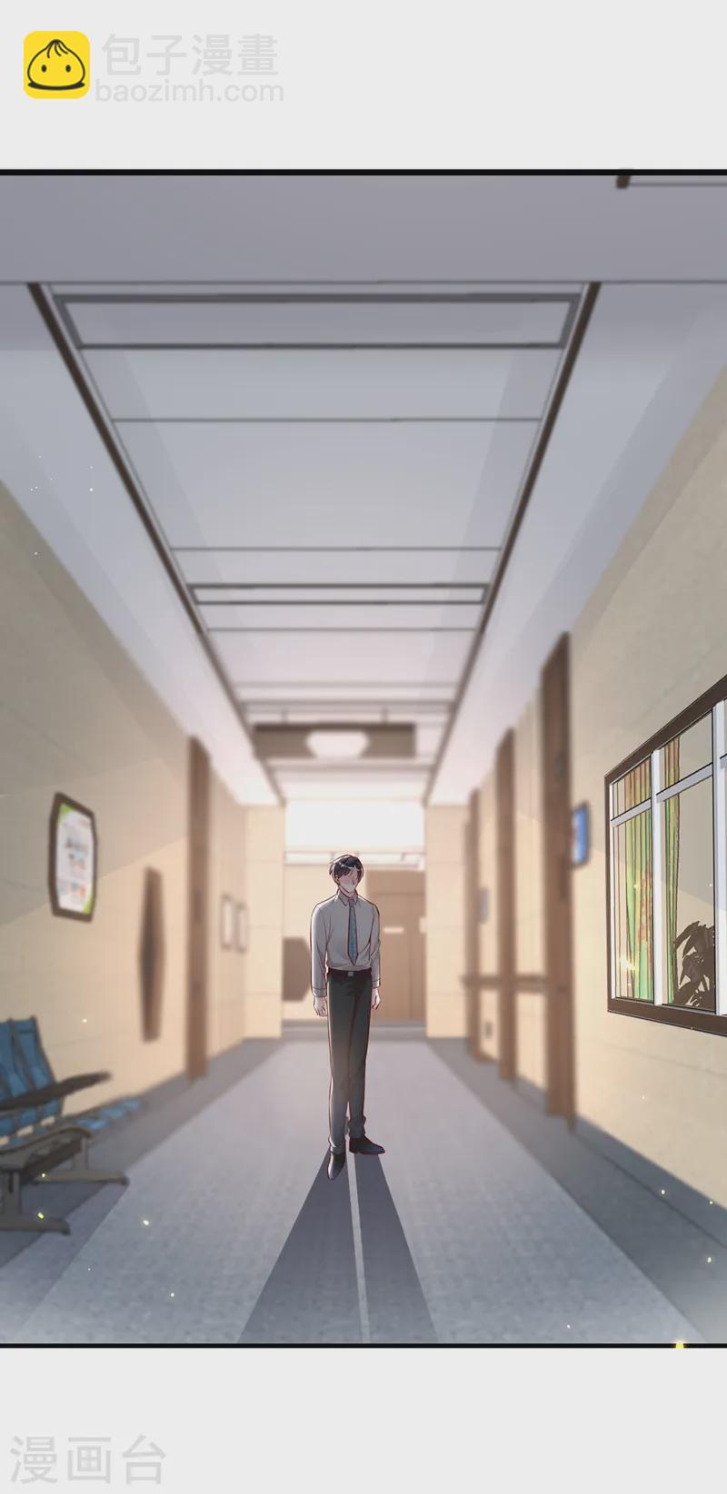 第146话 她是故意流产的？！-第148话