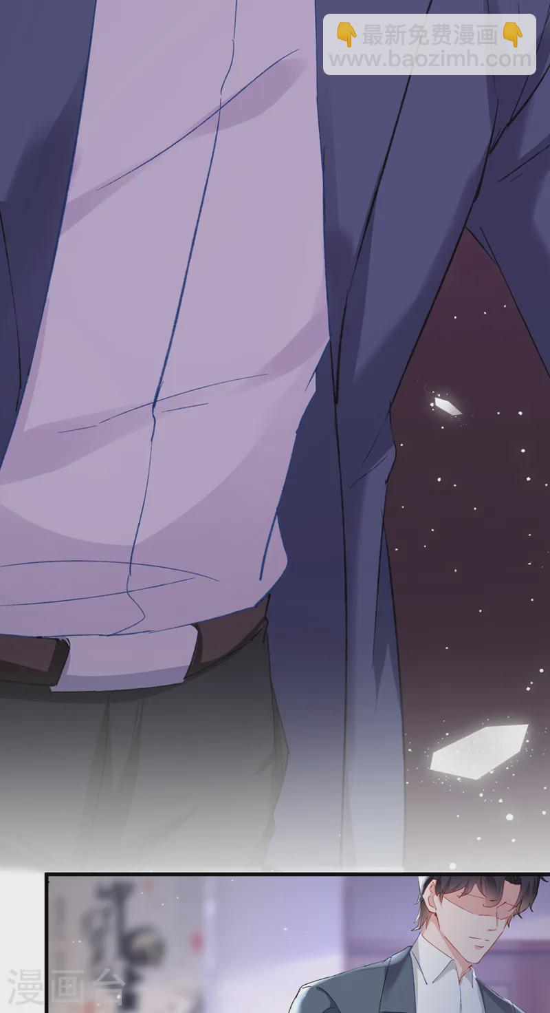 第147话 你觉得我会爱你？-第150话