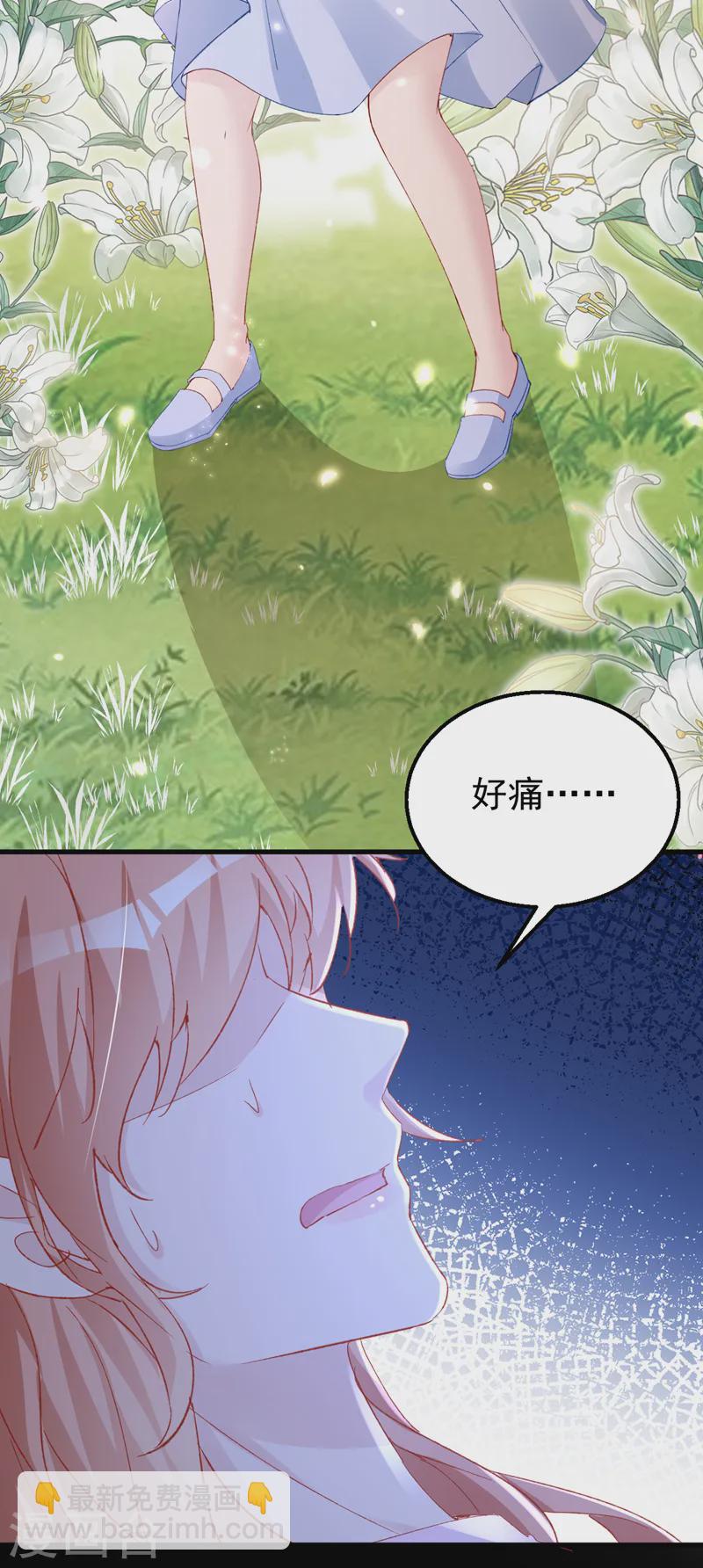 第147话 你觉得我会爱你？-第150话