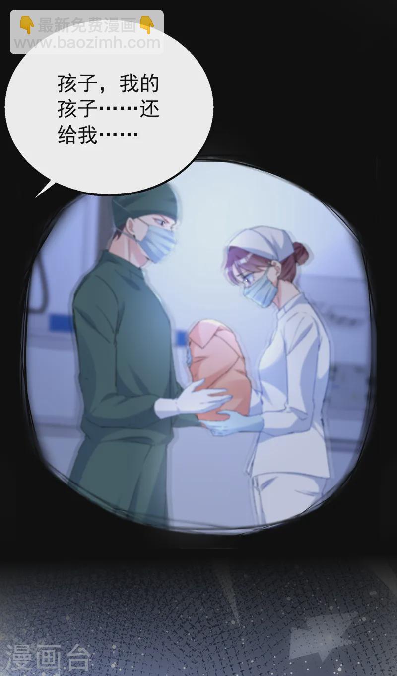 第147话 你觉得我会爱你？-第150话