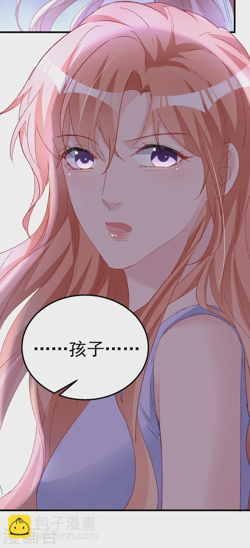 第147话 你觉得我会爱你？-第150话