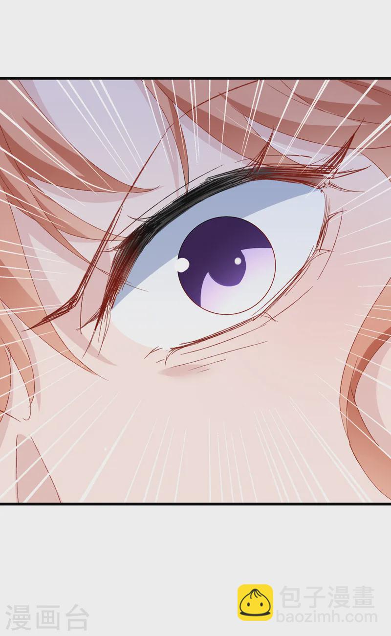 第147话 你觉得我会爱你？-第150话