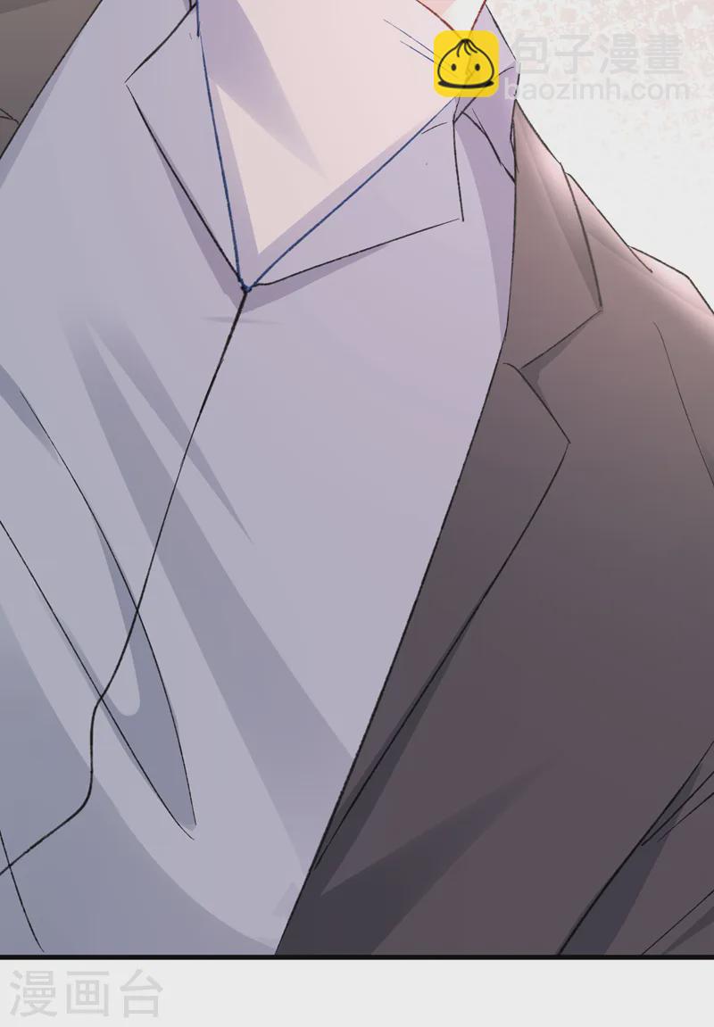 第147话 你觉得我会爱你？-第150话