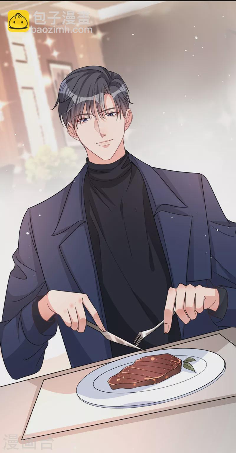 第15话 形婚？我不同意！-第16话