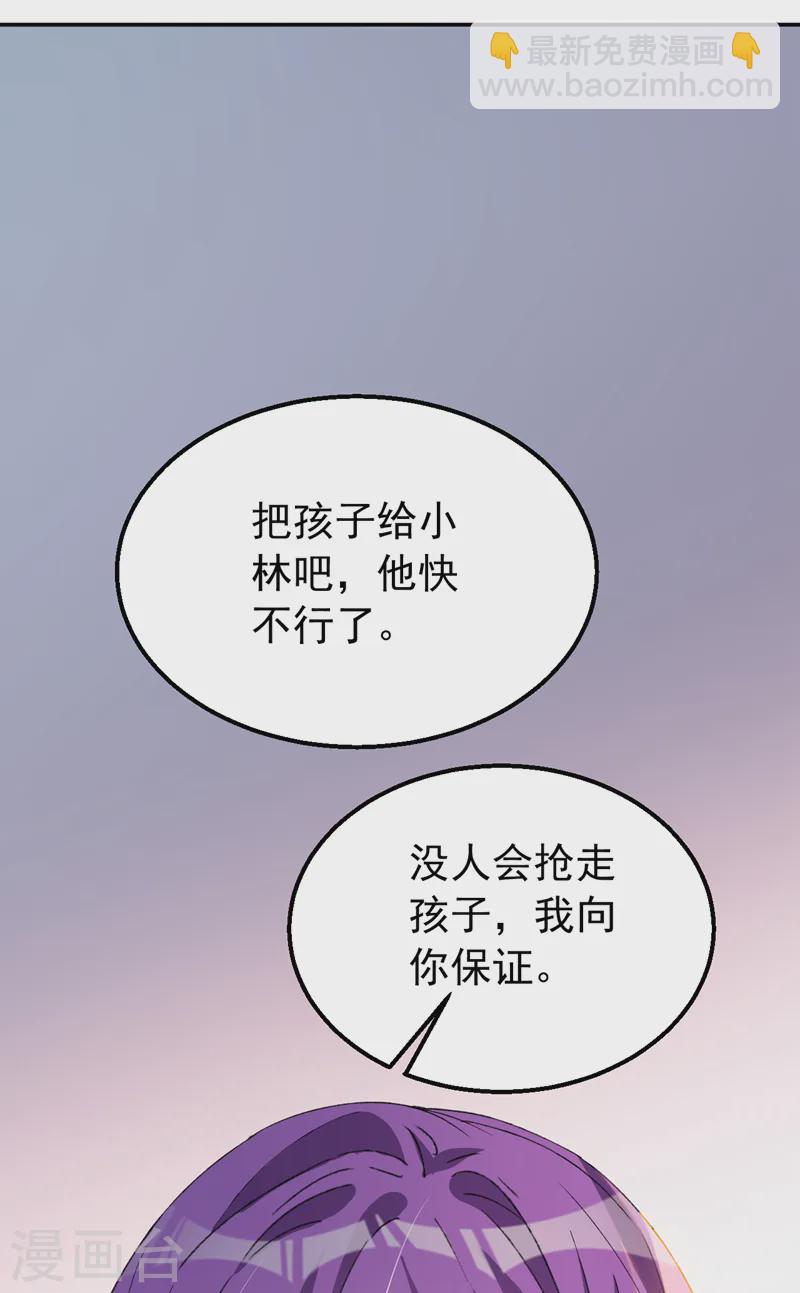 第149话 就此收手？妄想！-第152话