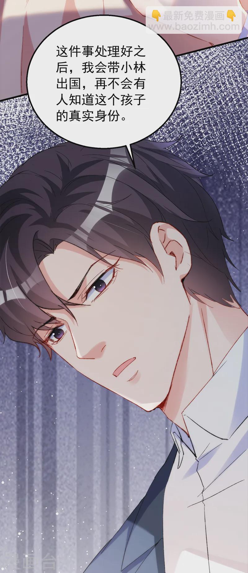 第149话 就此收手？妄想！-第152话