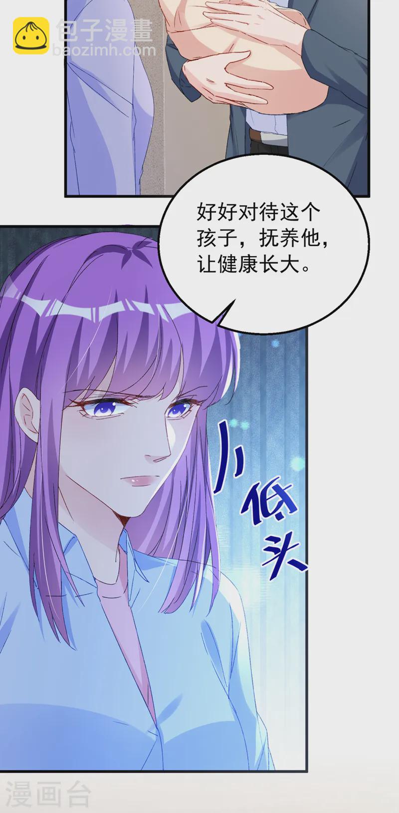 第149话 就此收手？妄想！-第152话