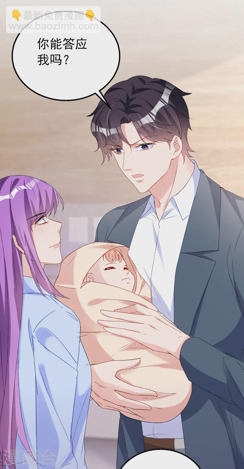 第149话 就此收手？妄想！-第152话