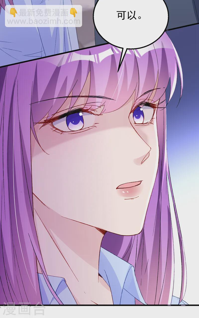 第149话 就此收手？妄想！-第152话