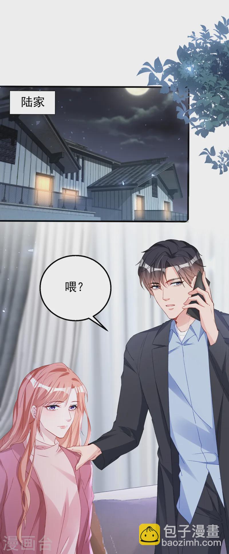 第149话 就此收手？妄想！-第152话