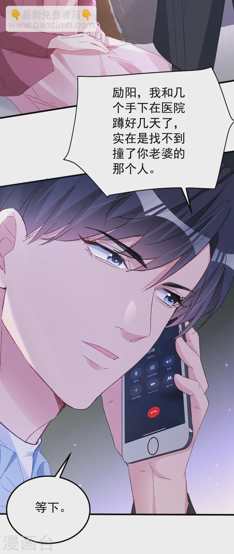 第149话 就此收手？妄想！-第152话