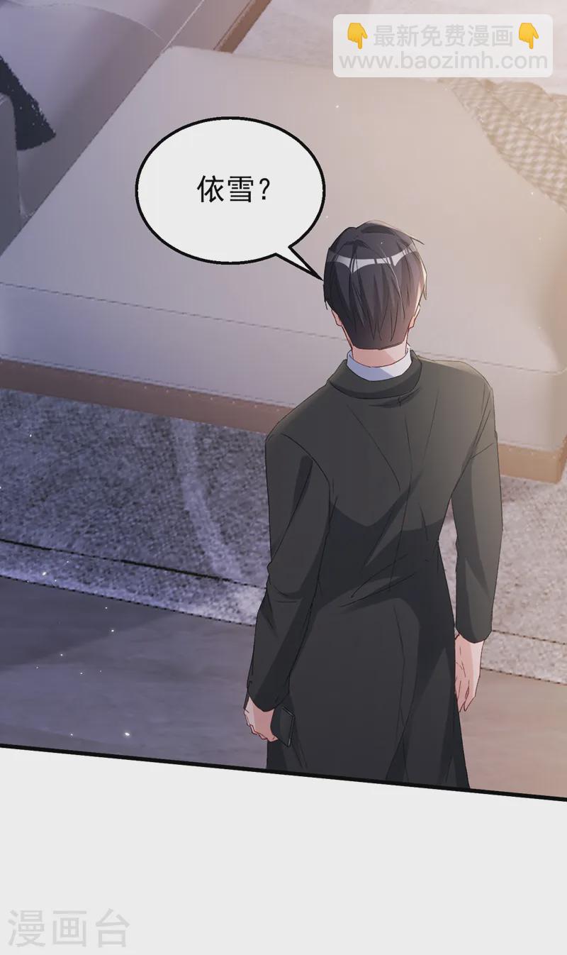 第149话 就此收手？妄想！-第152话