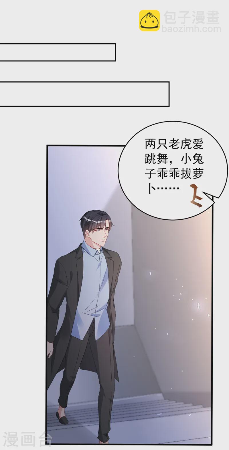第149话 就此收手？妄想！-第152话