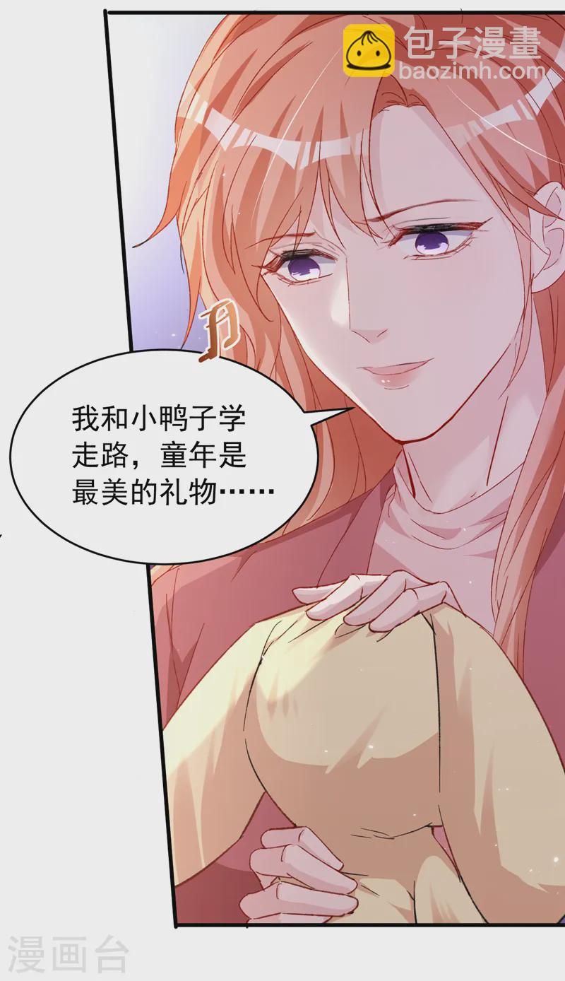 第149话 就此收手？妄想！-第152话