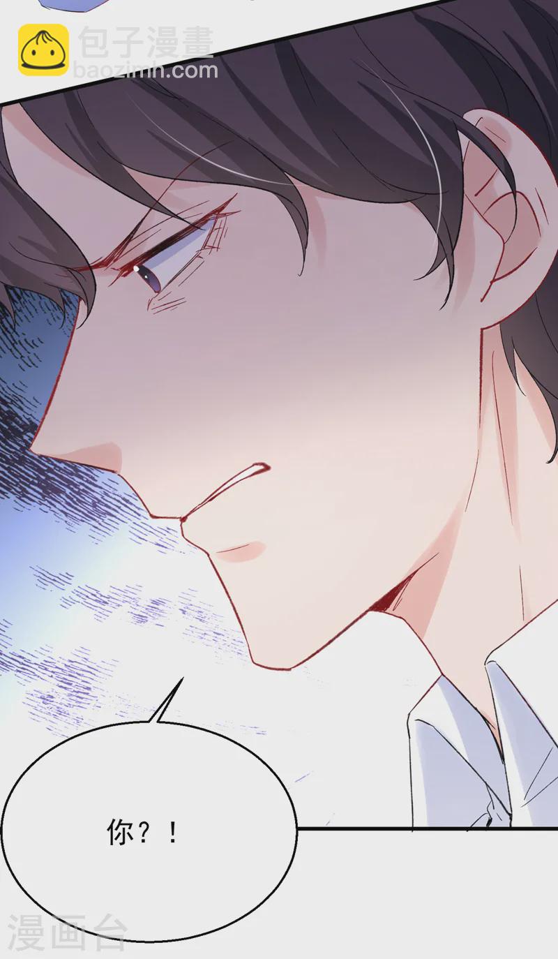 第149话 就此收手？妄想！-第152话