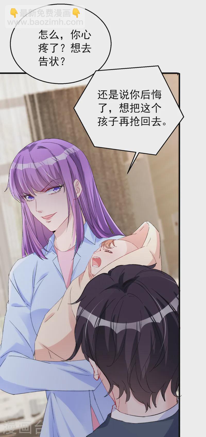 第149话 就此收手？妄想！-第152话