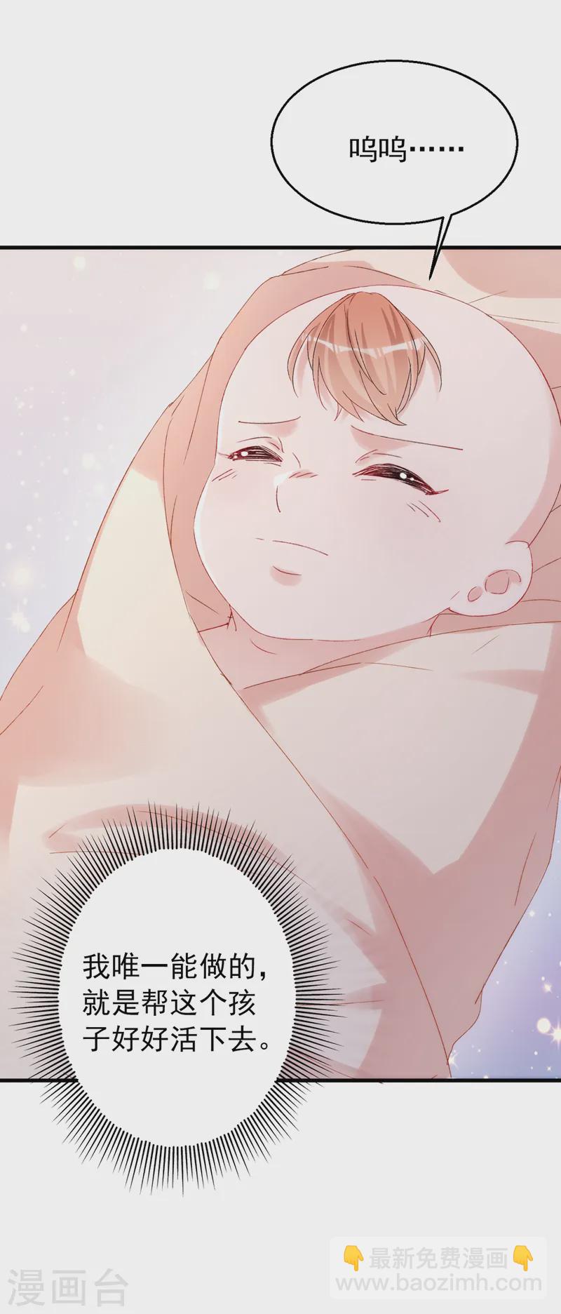 第149话 就此收手？妄想！-第152话