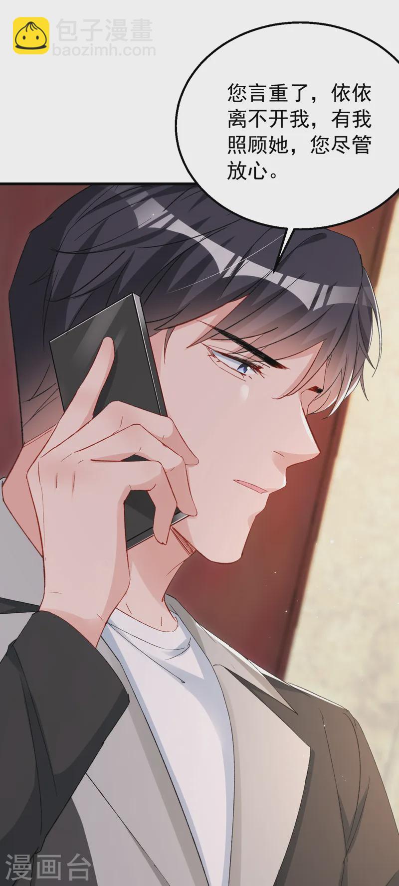 第151话 你这是非法囚禁！-第154话