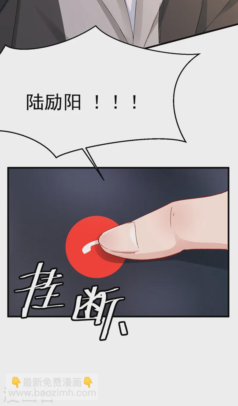 第151话 你这是非法囚禁！-第154话