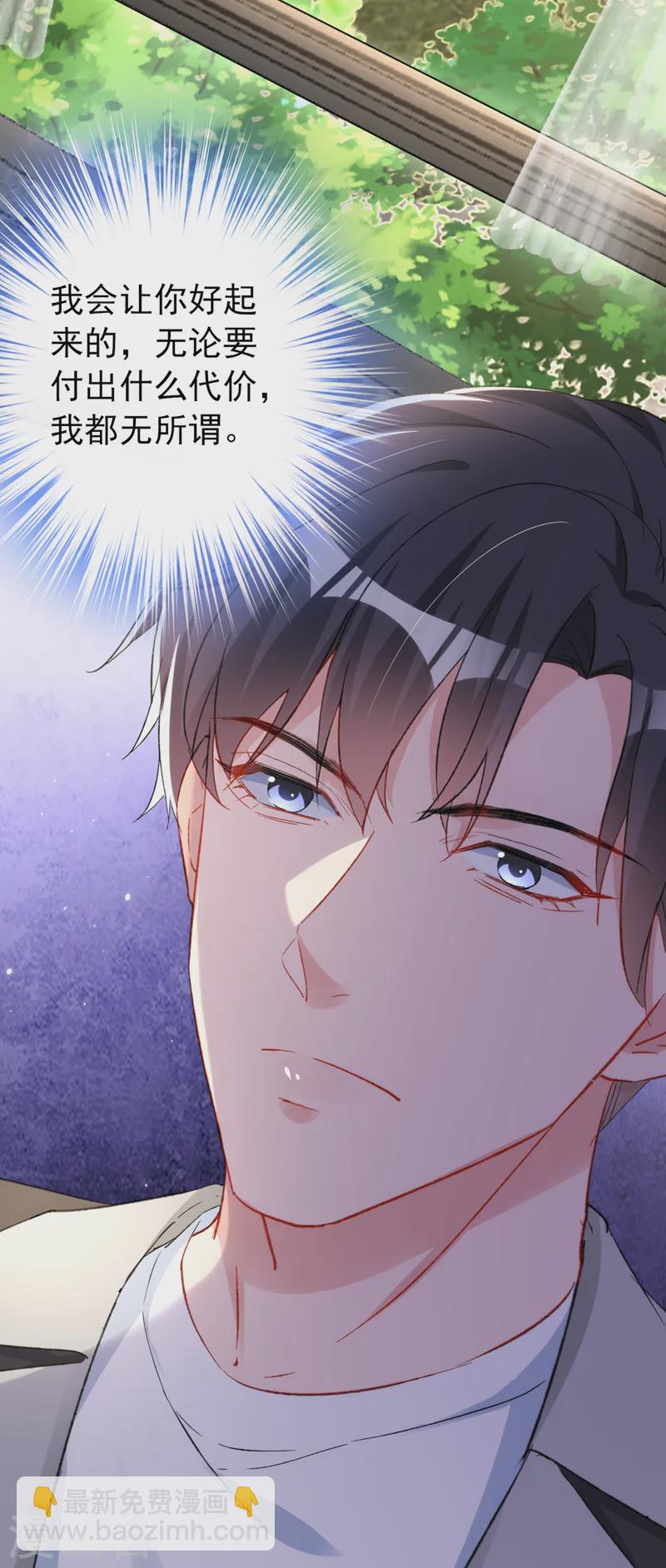 第151话 你这是非法囚禁！-第154话