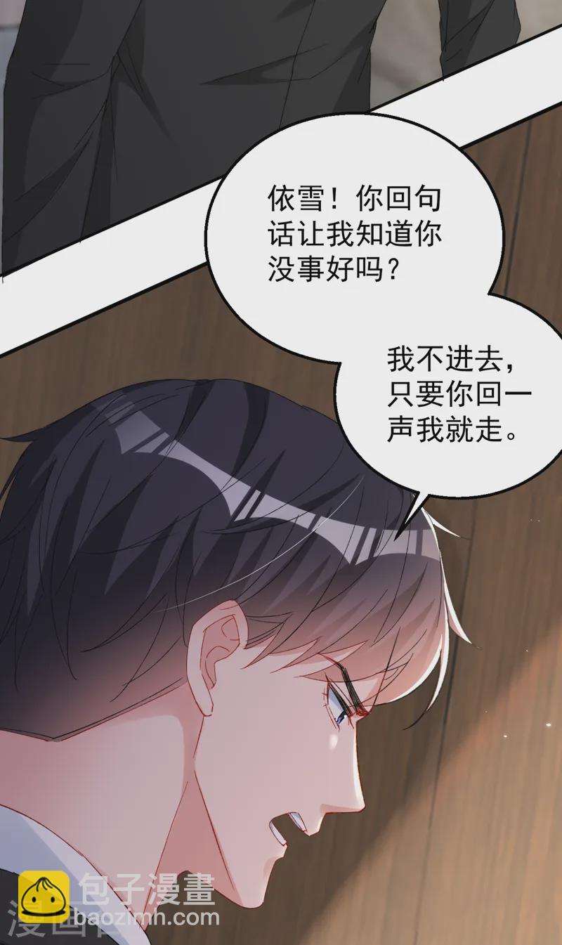 第151话 你这是非法囚禁！-第154话