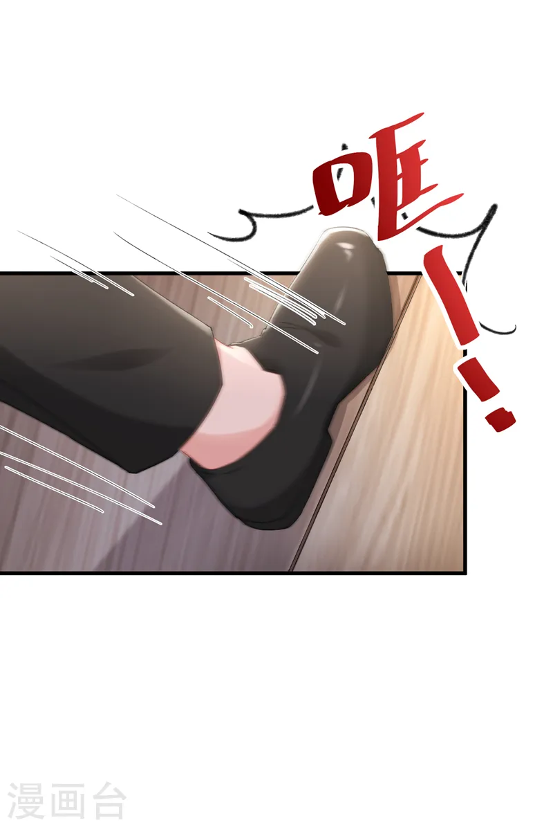 第151话 你这是非法囚禁！-第154话