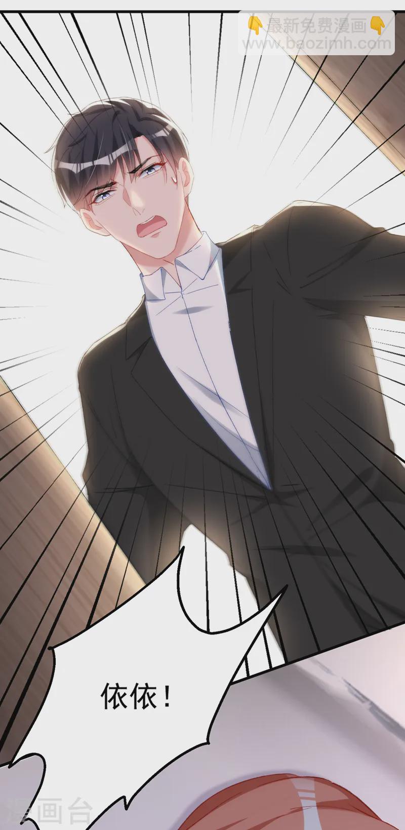 第151话 你这是非法囚禁！-第154话