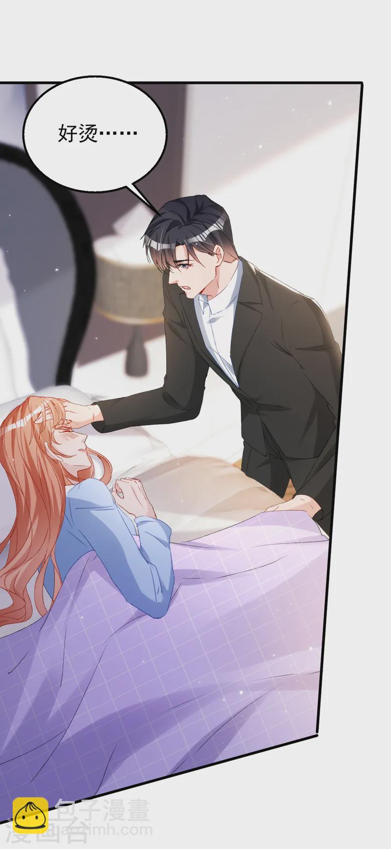 第151话 你这是非法囚禁！-第154话