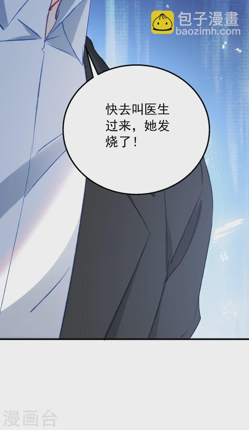 第151话 你这是非法囚禁！-第154话