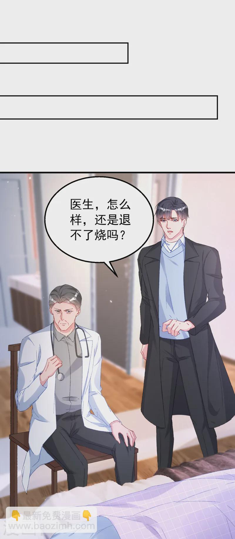 第151话 你这是非法囚禁！-第154话