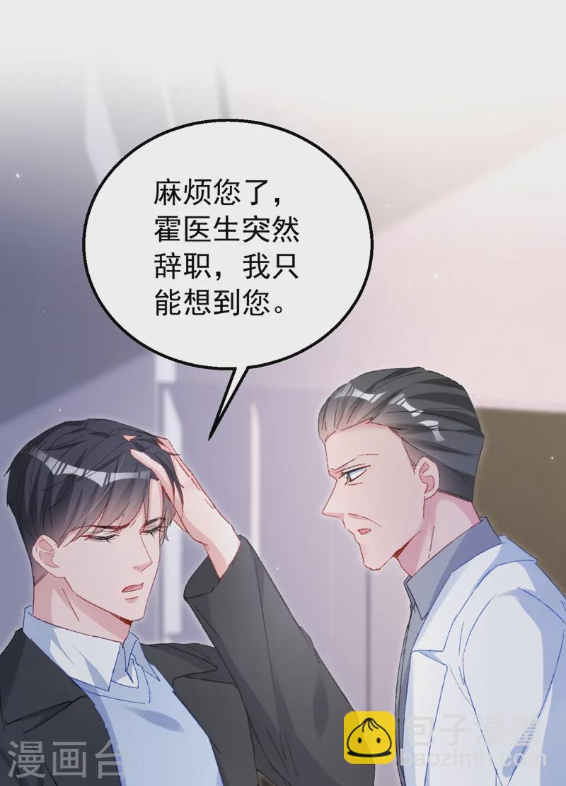 第151话 你这是非法囚禁！-第154话