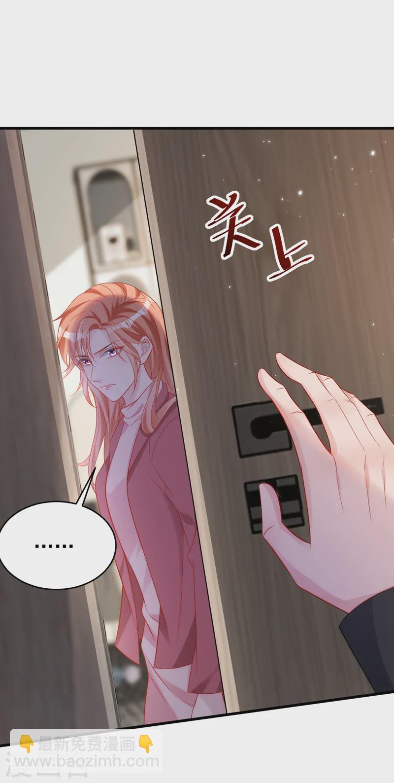 第151话 你这是非法囚禁！-第154话